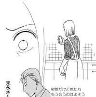 「浮気」と思っていたのに、「彼は本気」だったと知ったらどうする？【品性ゼロおばさん大集合 ＃５】