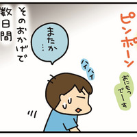 スマホのブラウザを「490個」も開いてた…!? ツッコミどころ満載な次女の驚きエピソード【うちはおっぺけ 3姉妹といっしょ 10 #７】