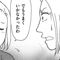 不倫女の家に乗り込んだ結果が意外すぎた【品性ゼロおばさん大集合 ＃28】
