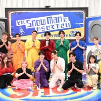 畑芽育＆大橋和也「それスノ」人気企画に初登場 目黒蓮＆ラウールはしなこと“歯ラ歯ラ”ダンスコラボ