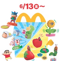 ハッピーセット（提供画像）