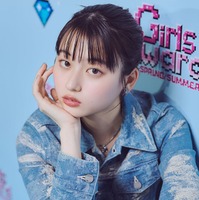 菊池日菜子に聞いた「誰かに喋りたくなる裏話」映画『か「」く「」し「」ご「」と「』（C）モデルプレス