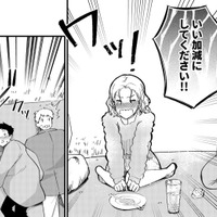 「いい加減にしてください!!」後輩がたまらず発した一言で、場の空気は一変する…【無敵の麦酒 #15】