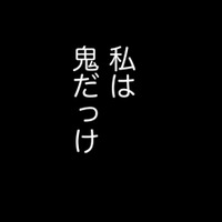 夫に「おめでとう」を言われなかった誕生日【35歳の不・純愛 ～あなたが恋しいだけだった～#10】