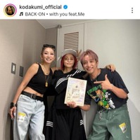 倖田來未、夫・KENJI03＆misonoとパシャリ！「最高のファミリー」「貴重ショットすぎる」と反響