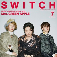 「SWITCH Vol.43 No.7（2025年7月号）特集 MUSIC AWARDS JAPAN 2025」表紙：Mrs. GREEN APPLE（画像提供：スイッチ・パブリッシング）