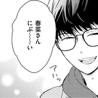 35歳レス妻、20歳の男の子になぐさめてもらう【35歳の不・純愛 ～あなたが恋しいだけだった～#34】