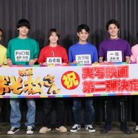 Aぇ! group＆西村拓哉が6つ子に「おそ松さん」実写映画第2弾決定・“前作出演”Snow Man向井康二からコメントも