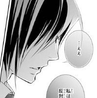私が彼と一緒に働くのは良くないこと？彼の側近に反対されたけれど【鬼の花嫁＃59】