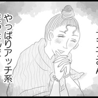 「やっぱりアッチ系だったんだ」自分の居場所を守るため気づかないフリしてたけど…【うちの夫は子どもがほしくない #15】
