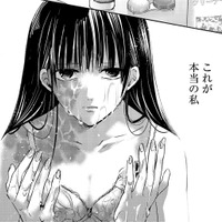 沈黙。間が持たない…そうだ！そんな時はとりあえずお風呂に行こう！【明日、私は誰かのカノジョ＃31】