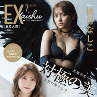桃月なしこ、セクシーな白と黒のランジェリーで“天使と悪魔”に変身！対極の美しさを表現