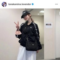 田中れいな、お気に入りの“楽ちん”ファッションSHOTに反響「おしゃれ」「めっちゃ可愛い」