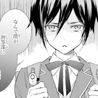 「初等部に入ったばかりの子供に仕えないといけないんだと？」 そんな彼の気持ちを変化させた出来事【鬼の花嫁＃61】
