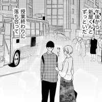「あ、夫のこと忘れてた」15歳下の大学生と毎晩ごはん【35歳の不・純愛 ～あなたが恋しいだけだった～#41】