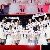 櫻坂46四期生が語った赤裸々な思い 加入時の葛藤が今“自信”に「諦めないで良かった」【First Showcase】