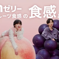 なにわ男子・道枝駿佑、新CMで一人二役 まだ知られていない一面明かす