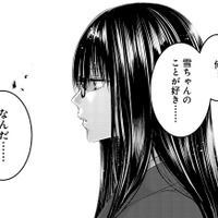 並べて敷かれた２組の布団。と、とりあえず座って話そうか。伝えたいことがあるんだ【明日、私は誰かのカノジョ＃33】