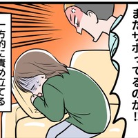 【実話】「出ていくなら子どもを置いてけ！」壁を殴りながら怒鳴るモラハラ夫。私本当に離婚できるのかな