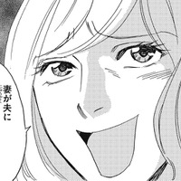 「結婚してないと、わからないか」【アラフォー婚活バカ女＃１】