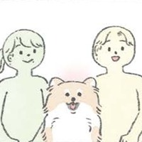 人間2人と愛犬むっく、遊び相手＆リラックスタイム…懐く相手が異なる?!【うちのむっくはいつも楽しそう #５ 】