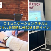 「Tech Tales: English and Digital Skills Development」