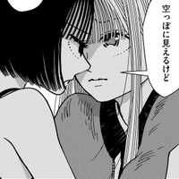見透かされた「私の空っぽ」【推せない彼女の探しもの＃18】