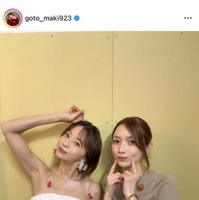 「美しさ極まる」後藤真希、鈴木亜美との仲良しSHOTに絶賛の声「2人ともかわいい」