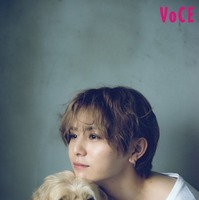 Hey! Say! JUMP山田涼介、大型犬と“双子ショット”「VOCE」連載企画登場