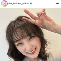 石川梨華、ニューヘアスタイルの華やかSHOTに反響「めっちゃ可愛い」「すごく似合ってる！」