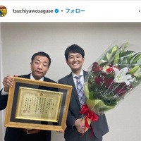 ナイツ土屋、母親の職業明かされスタジオ驚き「血を受け継いでいる」姿も披露