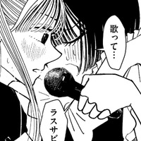 夢中で歌った、アイドル（仮）【推せない彼女の探しもの＃29】