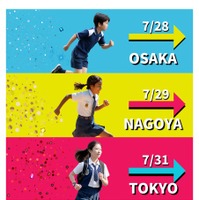 2025年度 帰国生のための学校説明会・相談会