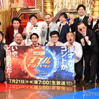 新お笑い賞レース「ダブルインパクト」ニッポンの社長・コットンら、ファイナリスト7組決定 決勝へ意気込み語る