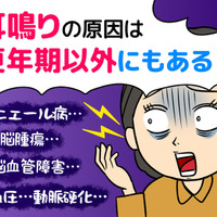 「最近耳鳴りがひどい」実は怖い“更年期の耳鳴り”は放置したらダメ！ その原因と見分け方は