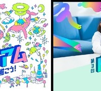 ドコモ未来プロジェクト作品募集