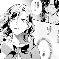 旦那の「不慮の事故死」が不幸の始まり…。魔王軍の幹部になった母と勇者になった息子【勇者の母ですが、魔王軍の幹部になりました #１】