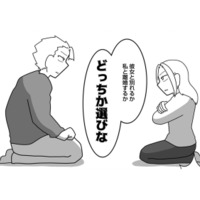 妻が夫の浮気を公認。その瞬間…夫婦関係が壊れる【浮気公認夫婦です。私たちの歪んだ結婚生活 #４】