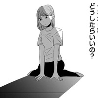 浮気現場を押さえるため行動開始！もし衝撃的な事実を知ってしまったら…【アタシが勝ち確　10年執着してくる幼馴染 #10】
