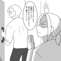 堂々と朝帰り宣言！ 浮気夫を見返すため、妻も浮気宣言するが…【浮気公認夫婦です。私たちの歪んだ結婚生活 #７】