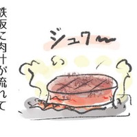 「お肉の焼ける音っていい音だよね～」ちょっと待って！音は美味しさを逃してます！【激せまキッチンで楽ウマごはん #10】