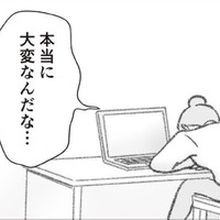 別居してからの浮気調査は問題がいっぱい！夫の住んでいる場所は今どこなの?!【探偵をつけて浮気に完全勝利する #12】