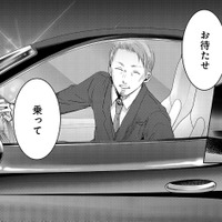 「寂しくなったから連絡してきたの？」意地悪だけど、すぐに会いに来てくれる人。【明日、私は誰かのカノジョ＃42】