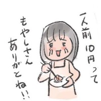 「給料日前」の強～い味方。もやしの洗い方から活用方法までご紹介します!!【激せまキッチンで楽ウマごはん #11】