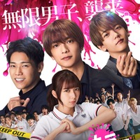 上白石萌歌・高橋恭平・木村柾哉・中島颯太主演「ロマンティック・キラー」実写映画化決定 3グループ新曲提供＆胸キュン特報解禁