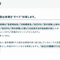 講習の内容
