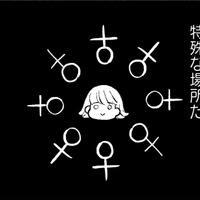 異性の目を気にすることなく女子ライフを楽しむ。食べ物が恋人に！【40キロ痩せても幸せになれなかった話 #４】