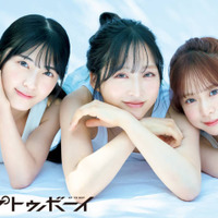 今年で結成20周年！AKB48小栗有以＆倉野尾成美＆佐藤綺星、三者三様の輝きを放つ美麗グラビア披露