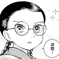「板敷の床に西洋の家具…」初めて見る洋風なお部屋に感動【うちのちいさな女中さん #５】