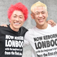 ロンドンブーツ1号2号、解散を生放送で電撃発表「友達に戻ろう」